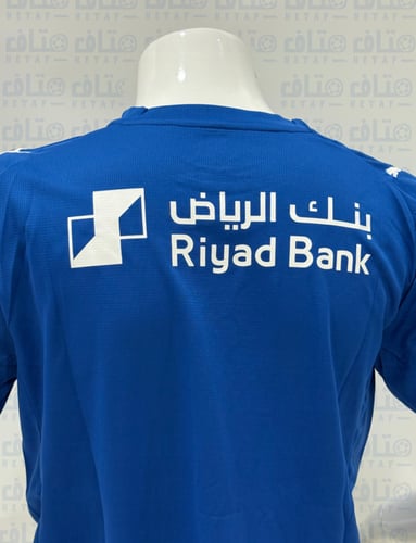 الهلال 25-26 الطقم الاساسي