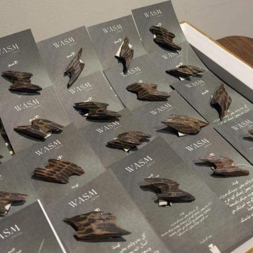 توزيعات المسك للعيد (تسع حبات مسك توله)