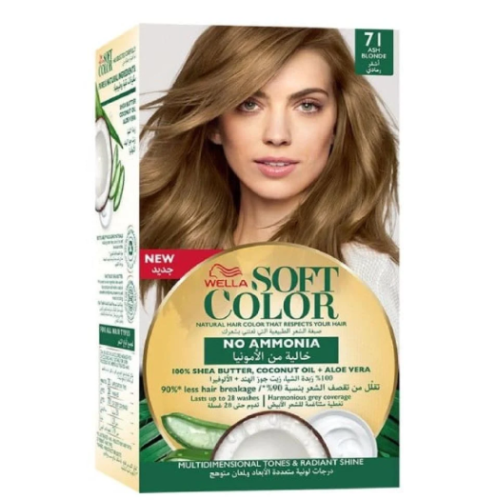 سوفت صبغه شعركيت بدون امونيا 71 اشقر رمادي