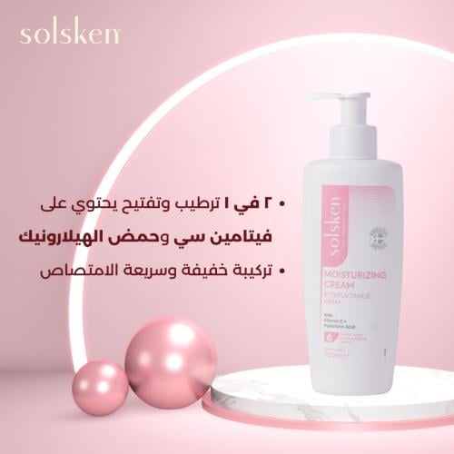 سولسكين كريم مرطب للبشرة الضعيفة و الجافة 200 مل
