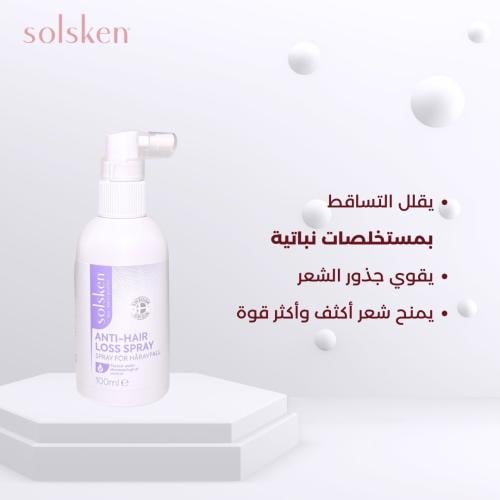 سولسكين بخاخ المضاد لتساقط الشعر 100