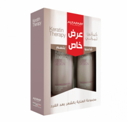 كيراتين ثيرابي عبوة ترويجية شامبو + بلسم