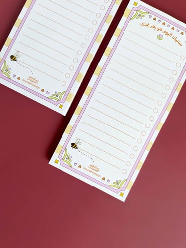 قائمة مهام -سعيك اليوم هو زهر غدك-