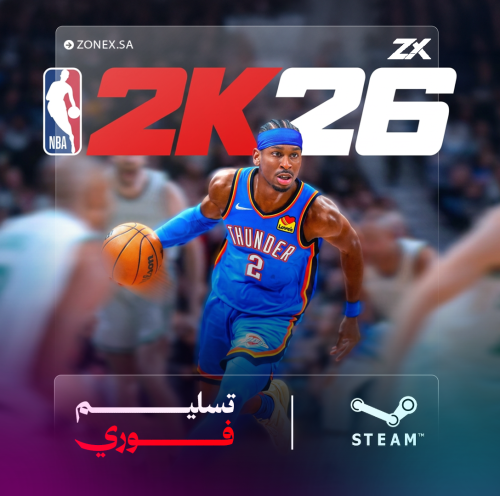 إن بي إيه 2 كي 26 | NBA 2K26 - ستيم PC (أوفلاين)
