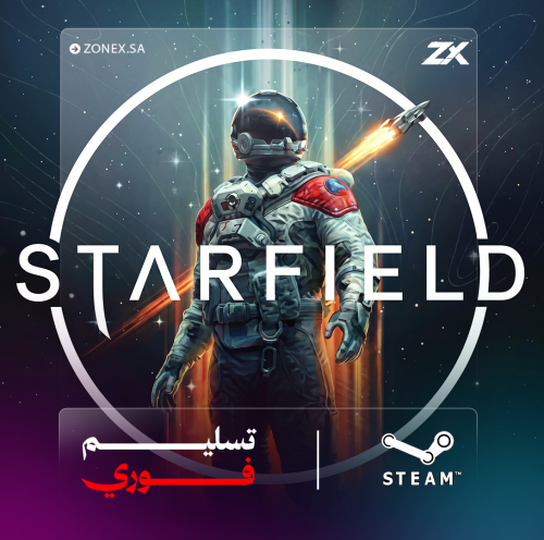 ستارفيلد | Starfield - ستيم PC (أوفلاين)