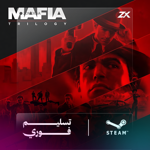 بكج سلسلة مافيا | Mafia Trilogy - ستيم PC (أوفلاين...