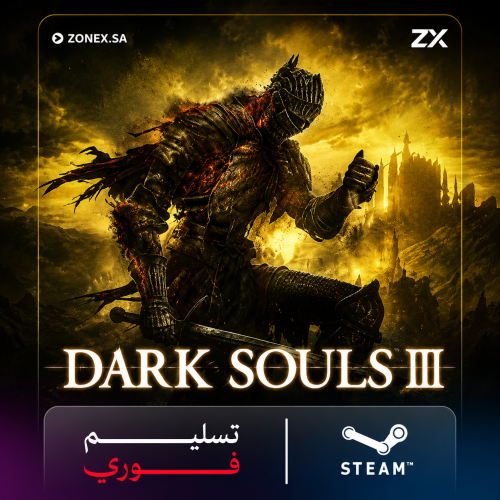 دارك سولز 3 ديلوكس | DARK SOULS III Deluxe Edition...