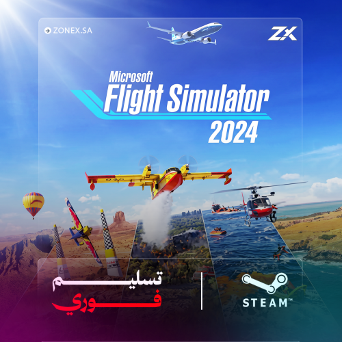 مايكروسوفت فلايت سيميولايتر | Microsoft Flight Sim...