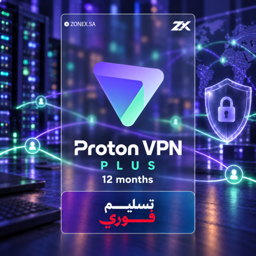 بروتون في بي ان | Proton VPN