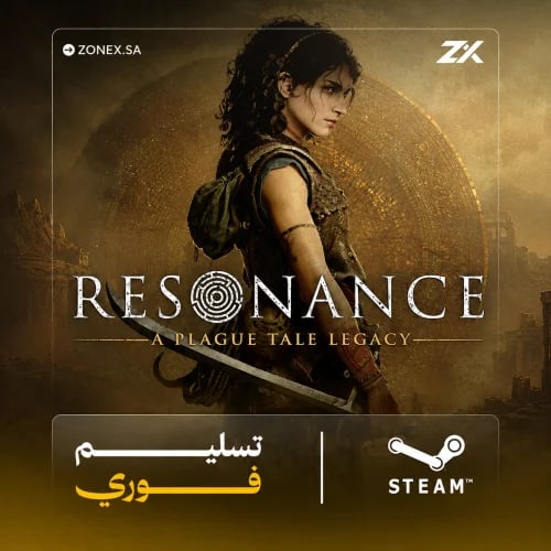 ريزونانس: أ بليغ تيل ليغاسي | Resonance: A Plague...