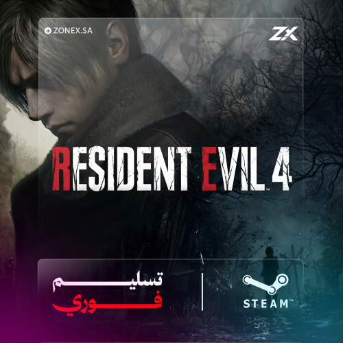 ريزدنت إيفل 4 ريميك | Resident Evil 4 Remake - ستي...
