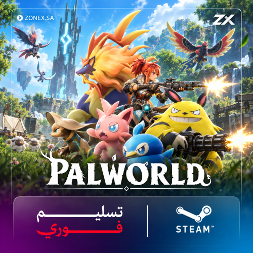 بال وورلد | Palworld - ستيم PC (أوفلاين)