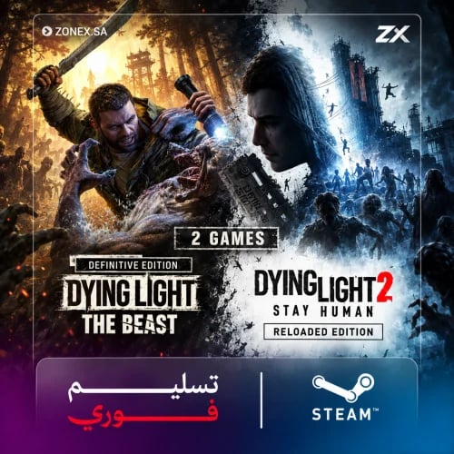 بكج جميع الاجزاء | Dying Light 1 + 2
