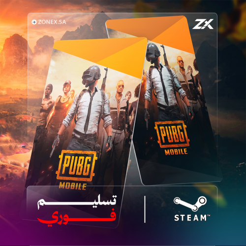 شحن شدات ببجي موبايل | PUBG UC - عالمي (عن طريق ID...