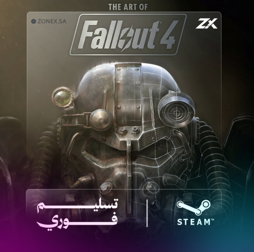 فال أوت 4 | Fallout 4 - ستيم PC (أوفلاين)