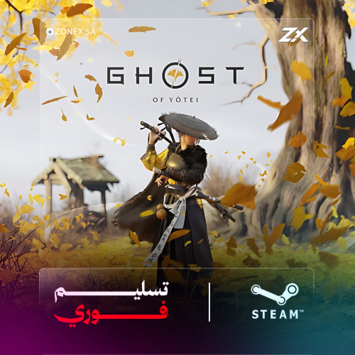 قوست اوف يوتي | Ghost of Yōtei - ستيم PC (أوفلاين)