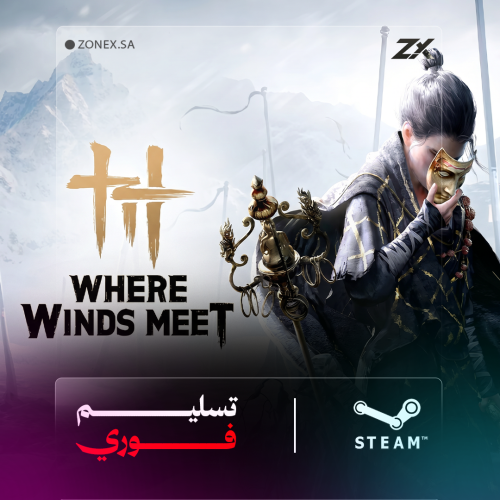 عملة إيكو بيدز | Where Winds Meet Echo Beads - شحن...