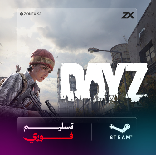 دايز | DayZ - ستيم PC (أوفلاين)