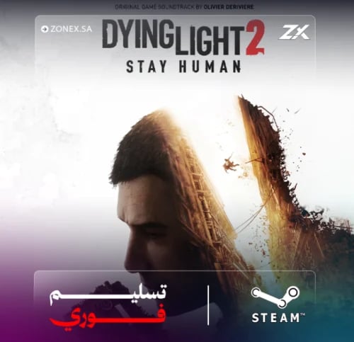 داينغ لايت 2: ستي هيومن ريلودد إيديشن | Dying Ligh...