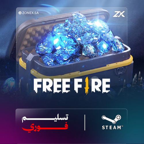 شحن جواهر فري فاير | Free Fire Diamonds - عالمي (ع...