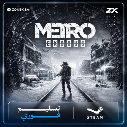 مترو إكسدوس | Metro Exodus - ستيم PC (أوفلاين)