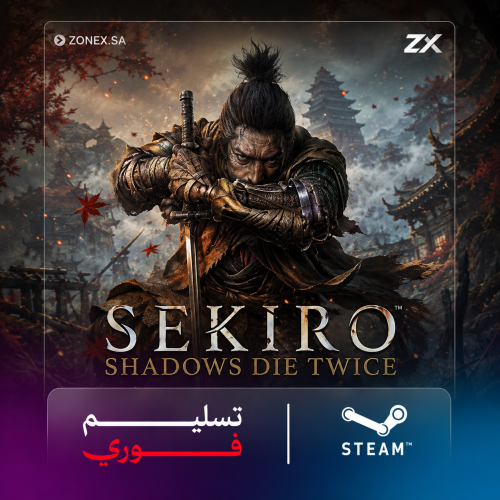 سيكيرو: شادوز داي توايس | Sekiro: Shadows Die Twic...