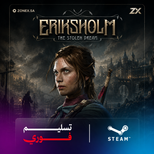 إريكسهولم: ذا ستولن دريم | Eriksholm: The Stolen D...