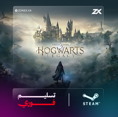 هوغوورتس ليغاسي | Hogwarts Legacy - ستيم PC (أوفلا...