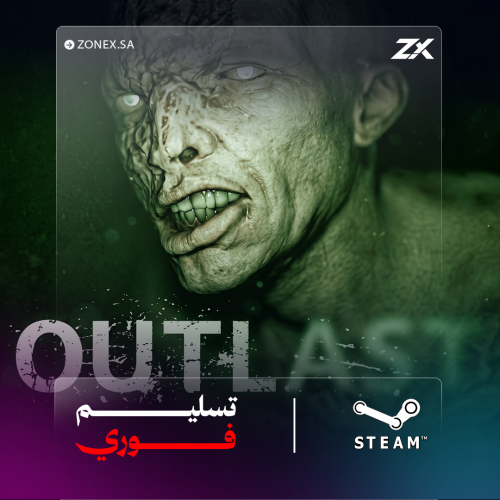 ذا أوت لاست | Outlast - ستيم PC (أوفلاين)