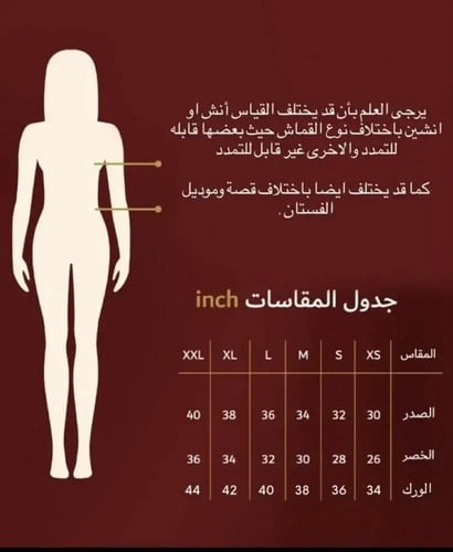 فستان كلاسيك دانتيل ملكي | متجر ونر