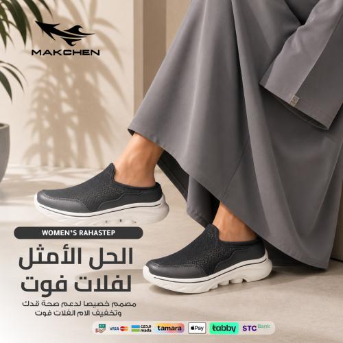 Women's RahaStep