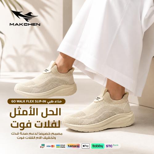 حذاء GO WALK FLEX SLIP-IN الطبي راحة وخفة مع كل خطوة