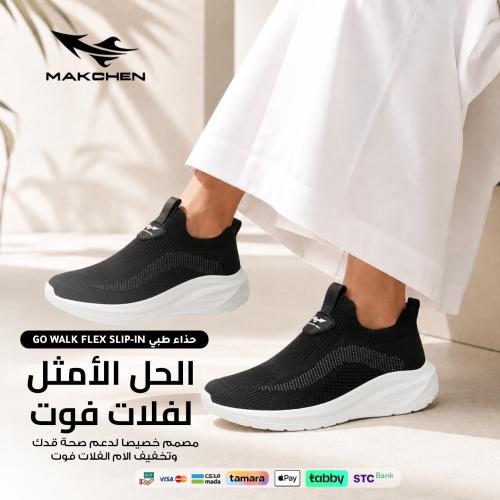 حذاء GO WALK FLEX SLIP-IN الطبي راحة وخفة مع كل خطوة