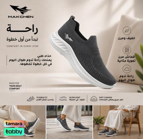 GO WALK FLEX SLIP-IN 41 Comfortable medical shoe