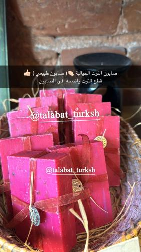 صابون التوت ( صابون طبيعي ) قطع التوت واضحة في الص...