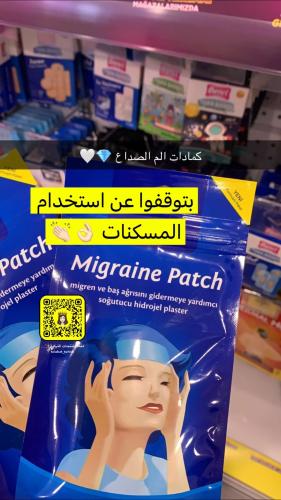 كمادات الم الصداع