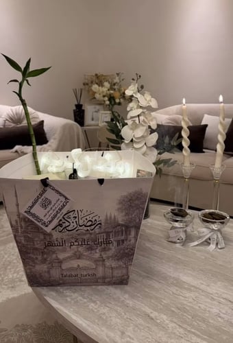 هدايا ( أهدائات ) رمضان 🌙🇹🇷