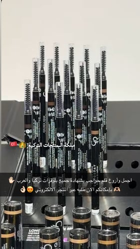 قلم حواجب ( الأشهر في تركيا )