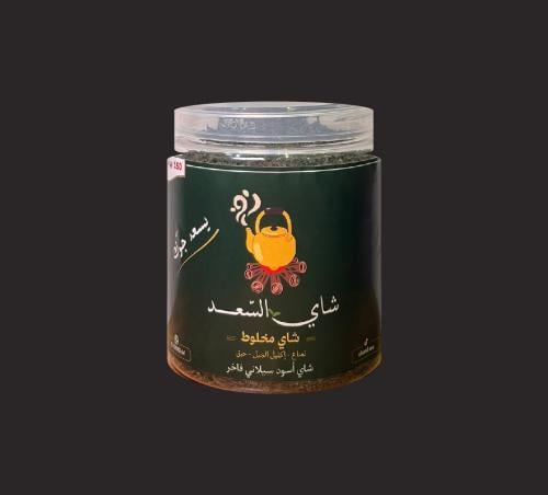 شاي السعد -مخلوط-