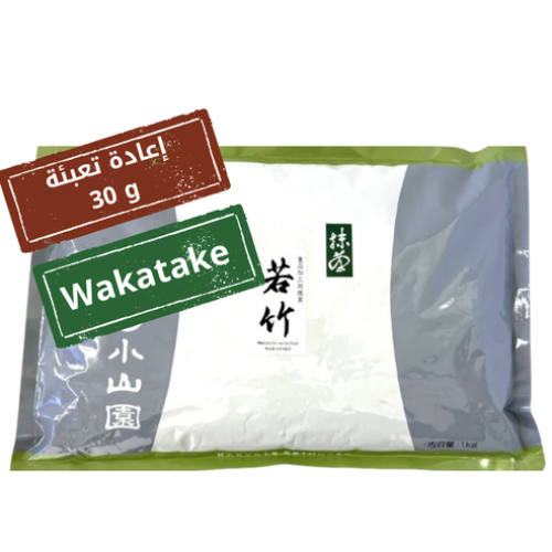 ماتشا Marukyu Koyamaen نوع Wakatake حجم 30 جرام (إ...