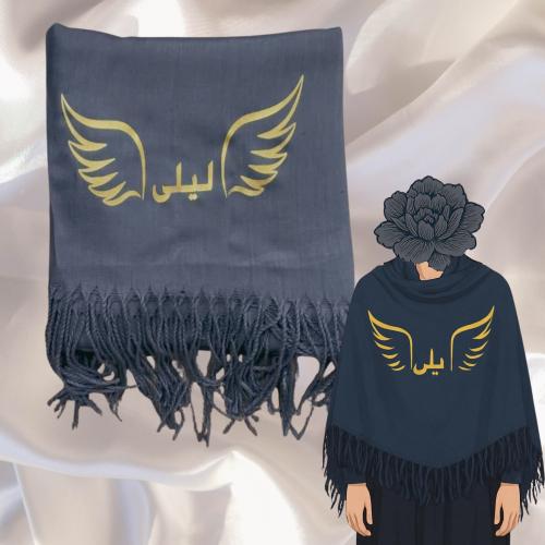 طباعة اسم على شال طويل
