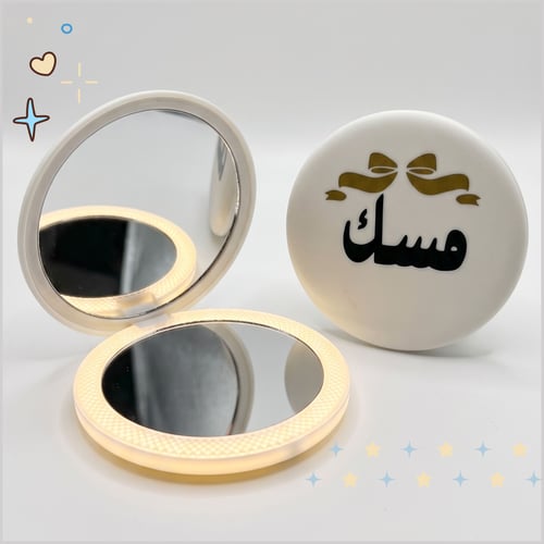 مرايا صغيرة باضاءة