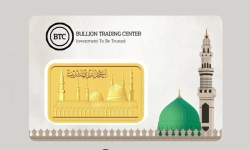 سبيكة ذهب المدينة عيار 24 ، بوزن 10 جرام