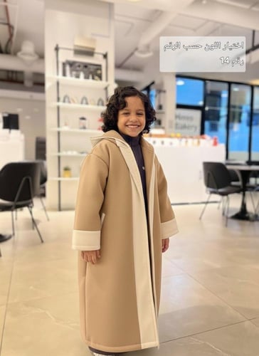 فروات ولادي الهبه ٢٠٢٦ متوفر 15 لون