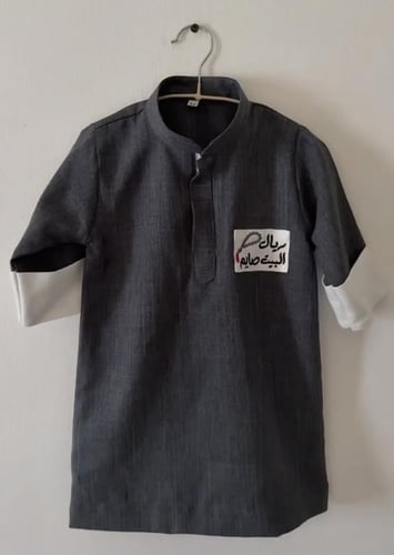 ثوب ولادي في اي بي بالاسم