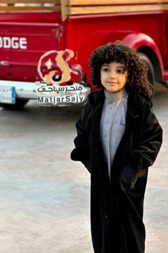 فروة اطفال ولادي