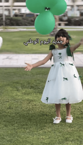 فستان اليوم الوطني الجديد