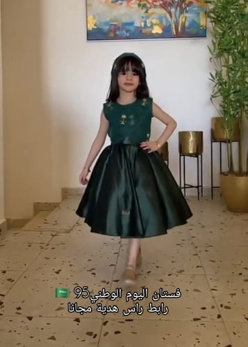 فستان بناتي يوم التاسيس