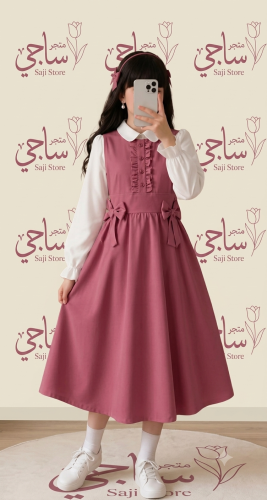 مريول ابتدايي تفصيل حسب الطلب