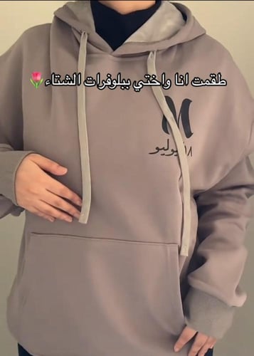 بلوفر انا واختي قطعتين